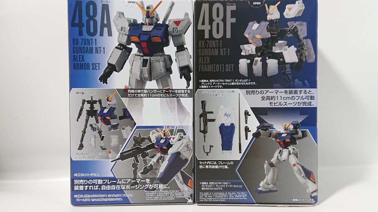GフレームFA01 ボックスセット 248．GフレームFA01-48