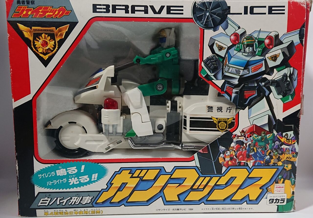 151．タカラ 白バイ刑事ガンマックス レビュー : しょくGUN（旧）