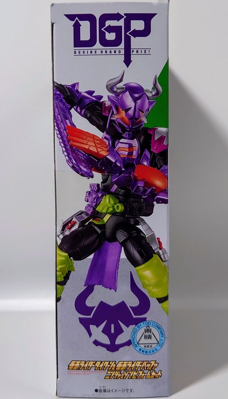 仮面ライダータイクーン、バッファ S.H.Figuarts 2体セット