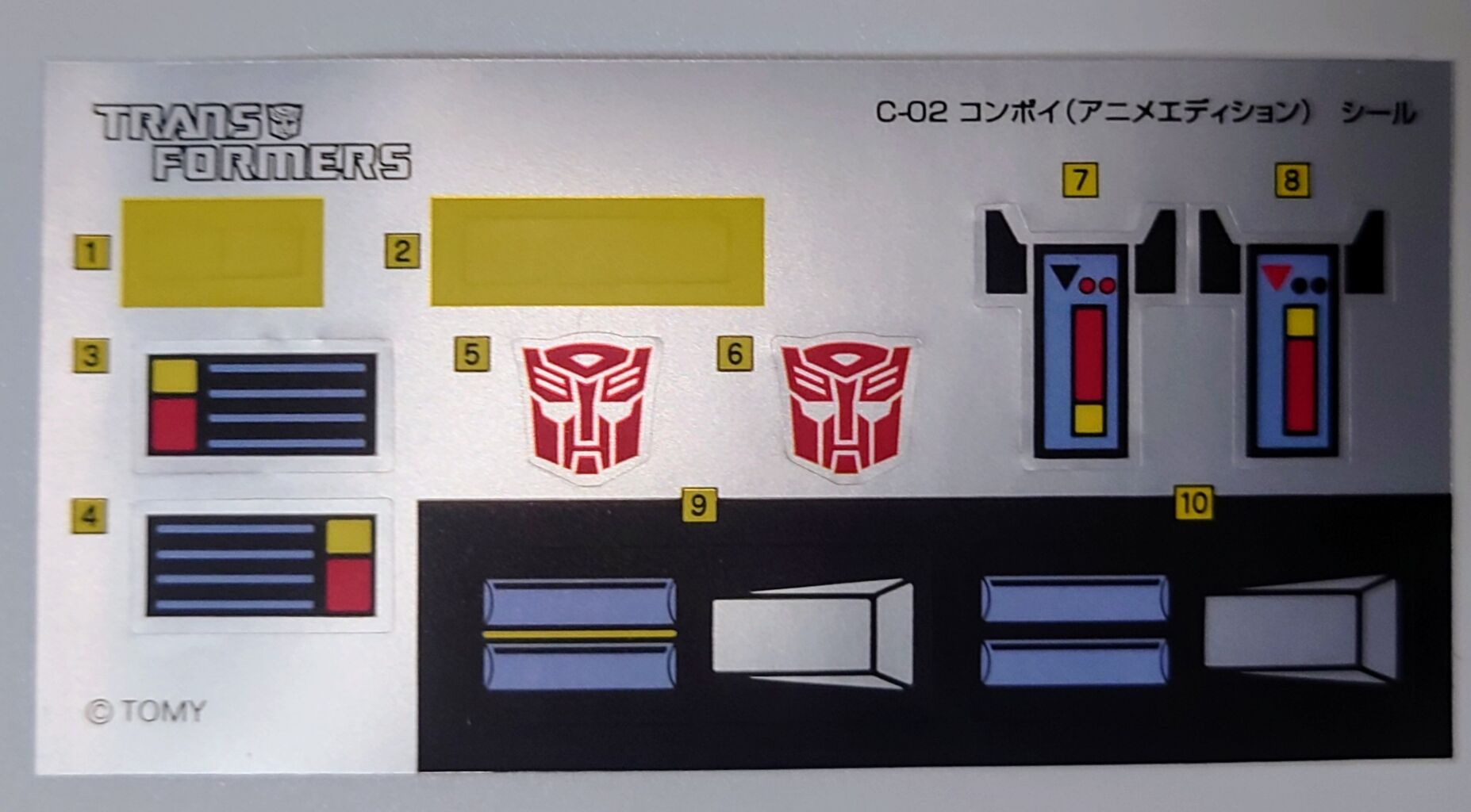 678．トランスフォーマー ミッシングリンクC‐02コンボイ