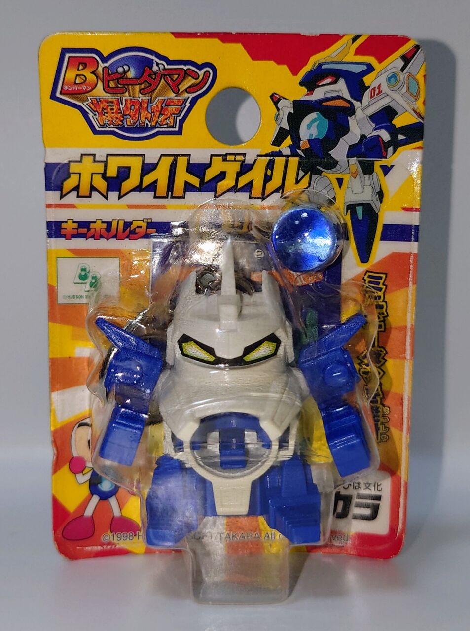 643.B爆外伝 ホワイトゲイル キーホルダー レビュー 643.B爆外伝 ホワイトゲイル キーホルダー レビュー