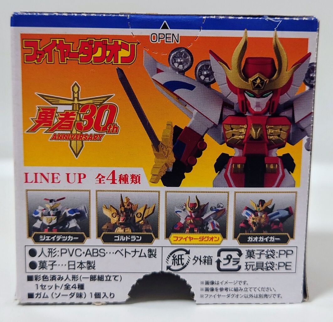 708．勇者列伝COLLECTION2 ファイヤーダグオン レビュー
