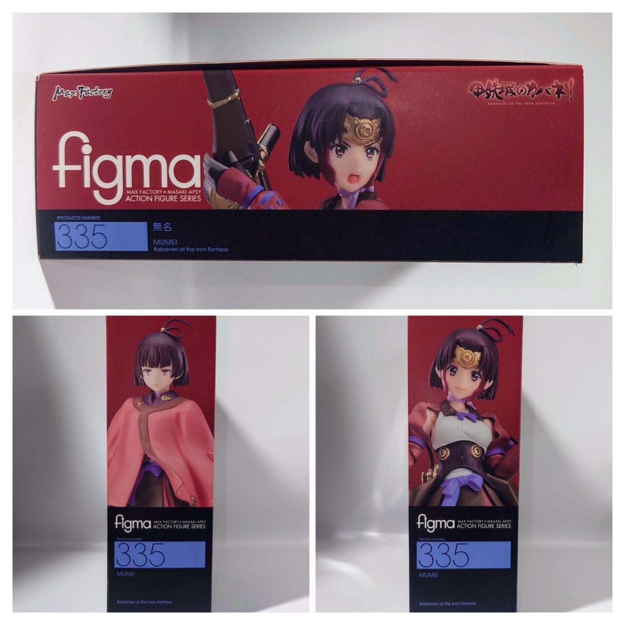figma 無名 特典顔パーツ付き 箱無し 甲鉄城のカバネリ 645