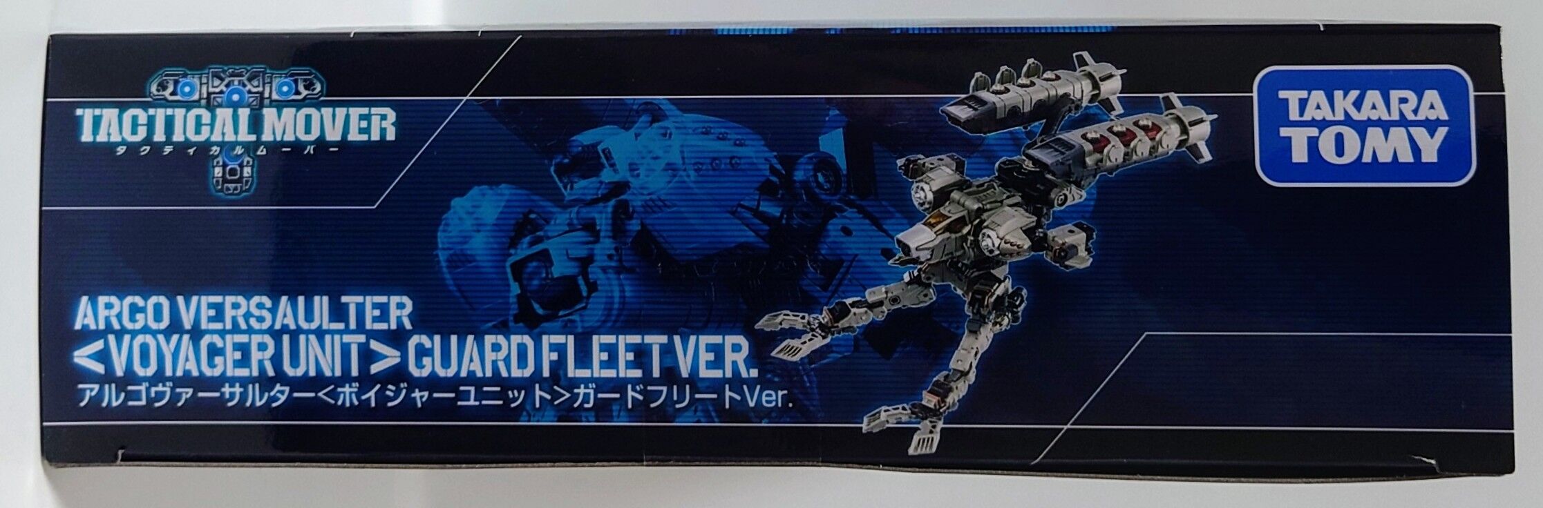 695.アルゴヴァーサルター ガードフリートVer. レビュー 695.アルゴヴァーサルター ガードフリートVer. レビュー