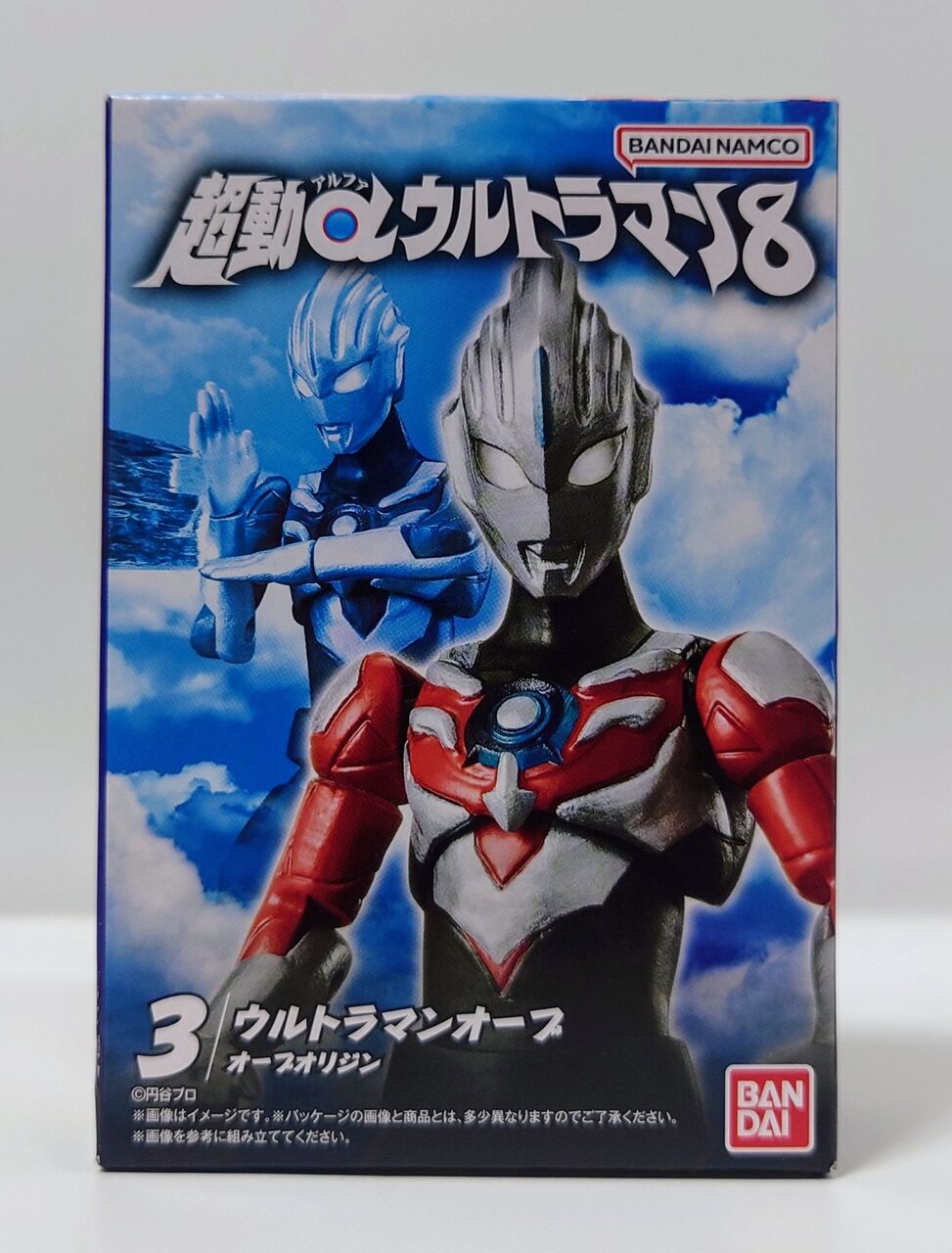 オーブオリジン＆ギャラクトロンセット超動ウルトラマン7⁄26