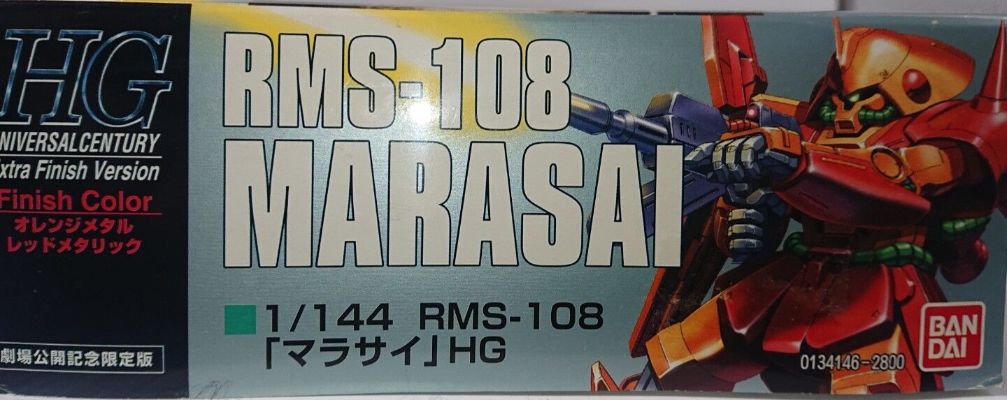 210，HGUC マラサイ 劇場公開記念限定版フィニッシュカラー