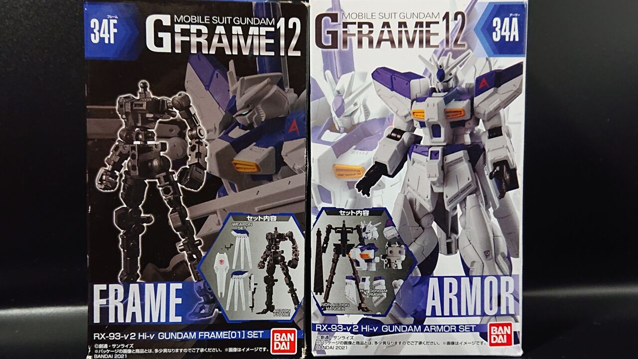 73.Gフレーム12 34AF Hi‐νガンダム&オプションパーツセット 73.Gフレーム12 34AF Hi‐νガンダム&オプションパーツセット