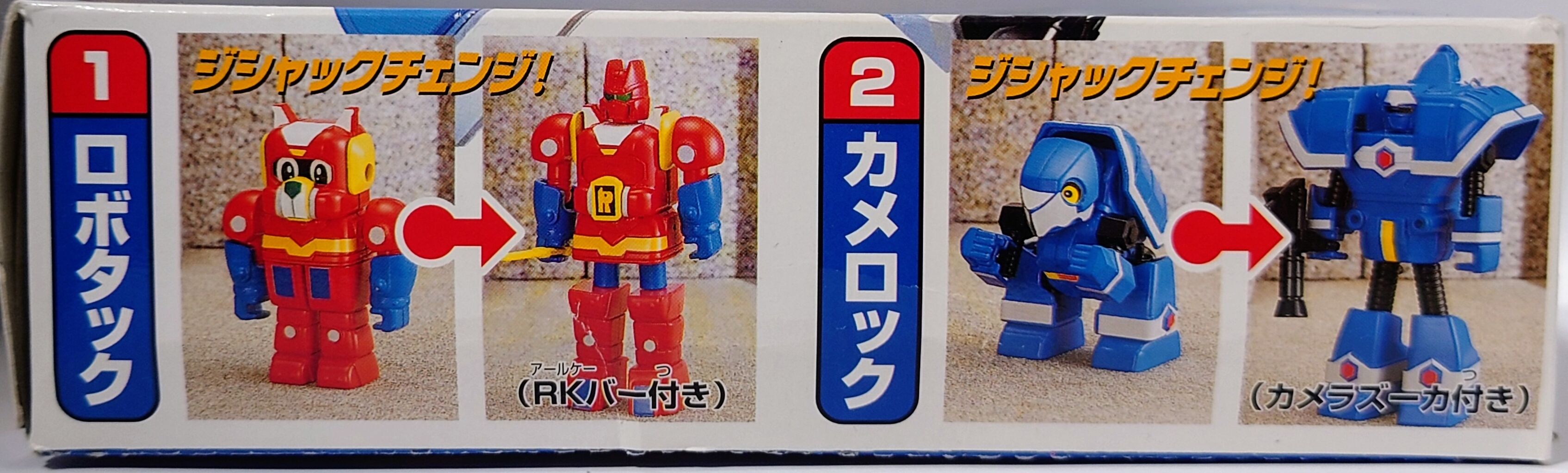 カブタックシリーズ カメロック B-Robo Kabutack 】2.Kuwajiro & 3.Cobrander Super charge