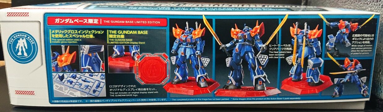 50．HGUC ガンダムベース限定 イフリート改 【メタリックグロス
