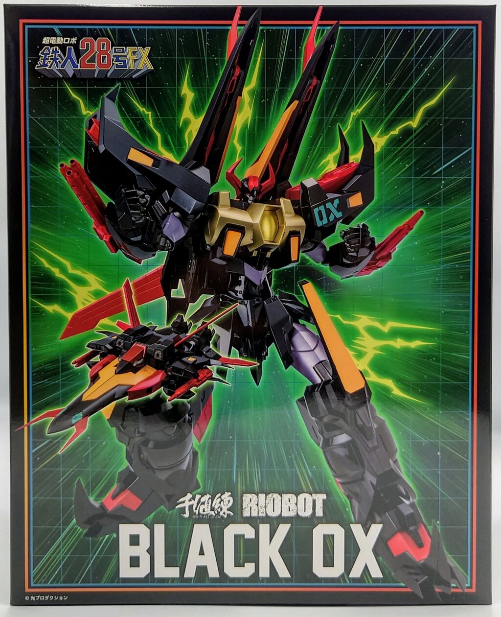 751.千値練 RIOBOT ブラックオックス レビュー : しょくGUN 751.千値練 RIOBOT ブラックオックス レビュー : しょくGUN