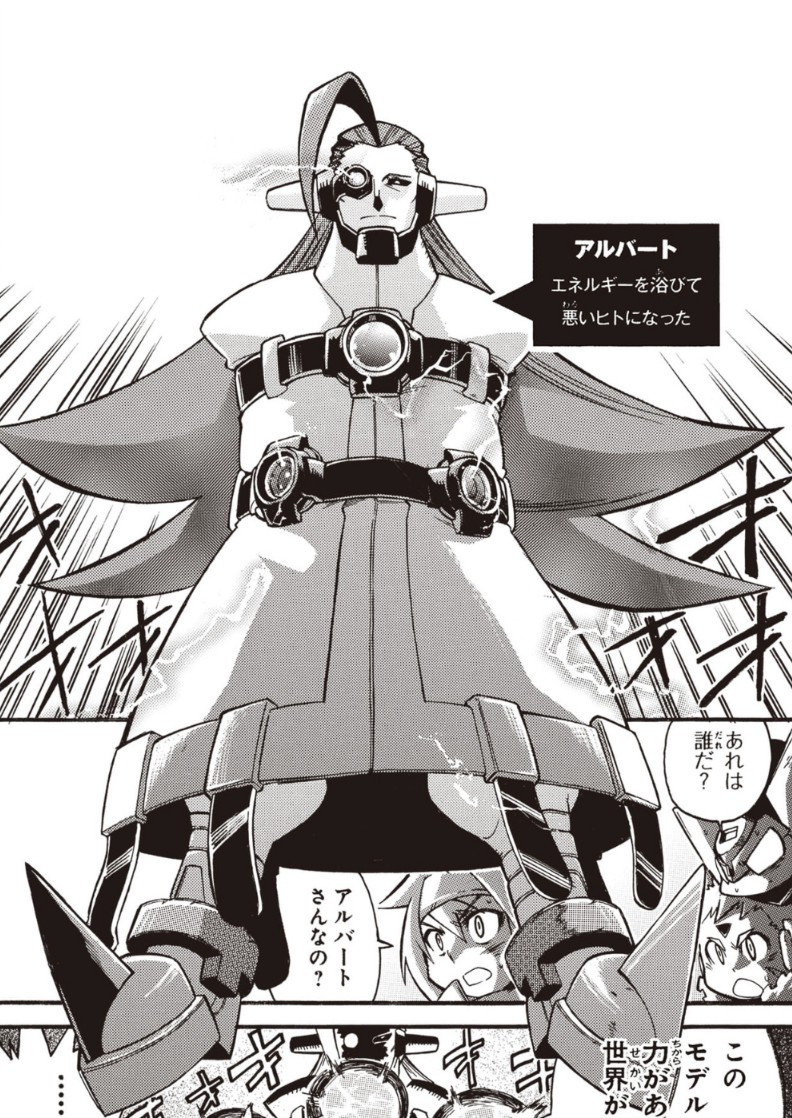 漫画詰め合わせ Z/X Code reunion 3 特製デッキ同梱版 (ジャンプコミックス) | 藤真