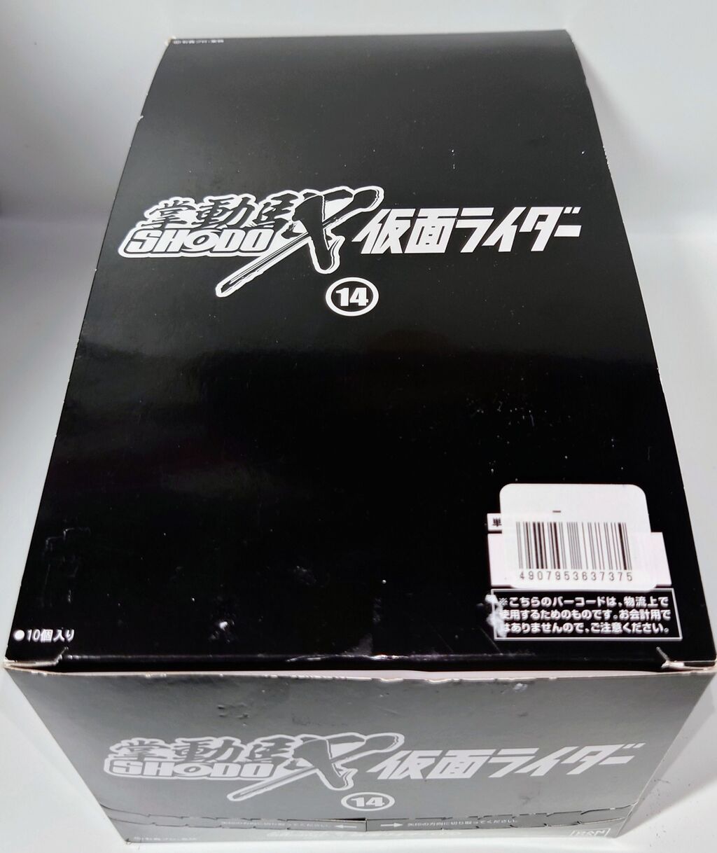個人装備 Sho 武装機甲 ソルジャーアーマーIII ガン＆チェーンソー（ホワイトver