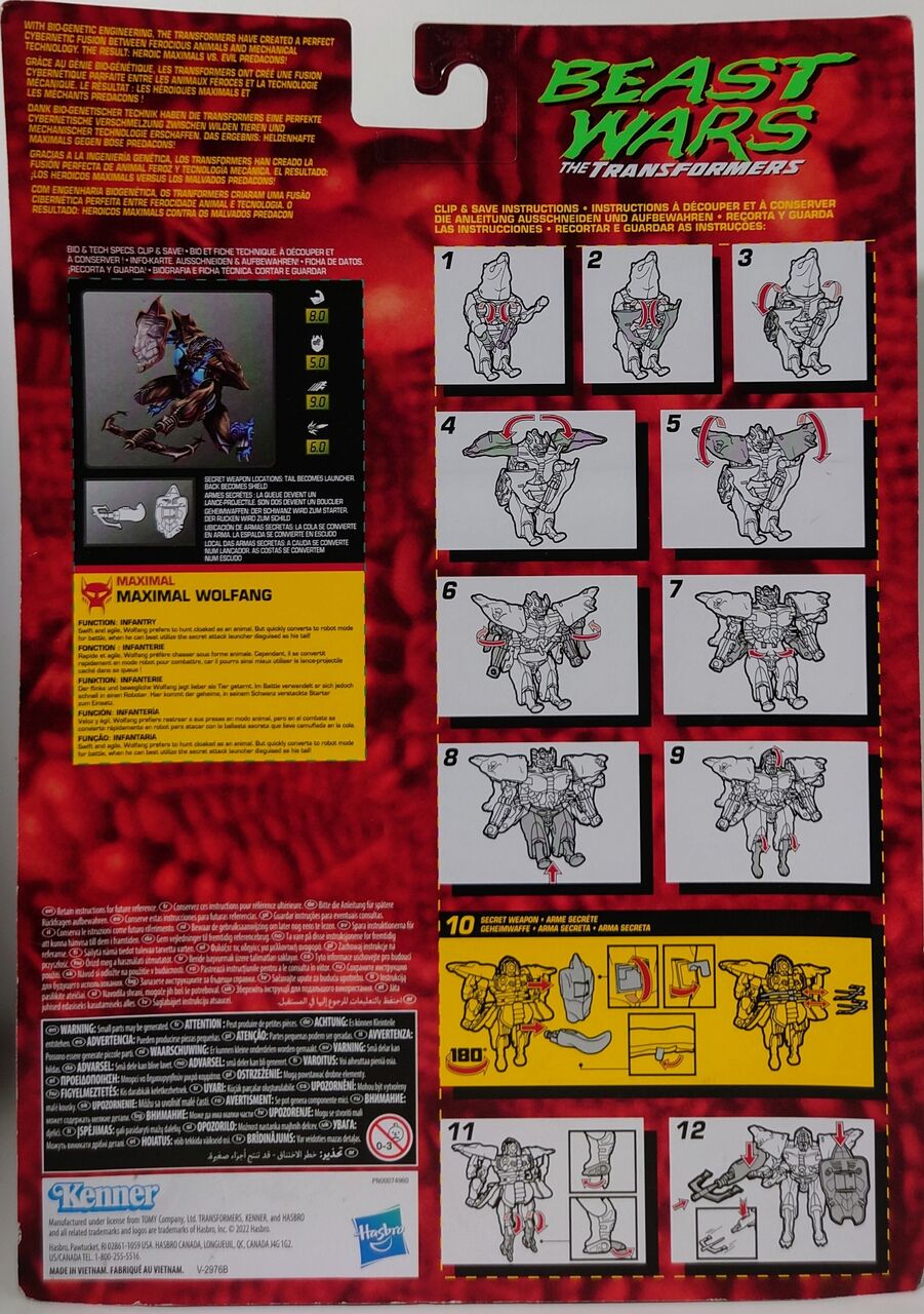 ビーストウォーズ　ハウリンガー&バズソー セット　説明書・カード付き 479．復刻版 ハウリンガー : しょくGUN（旧）