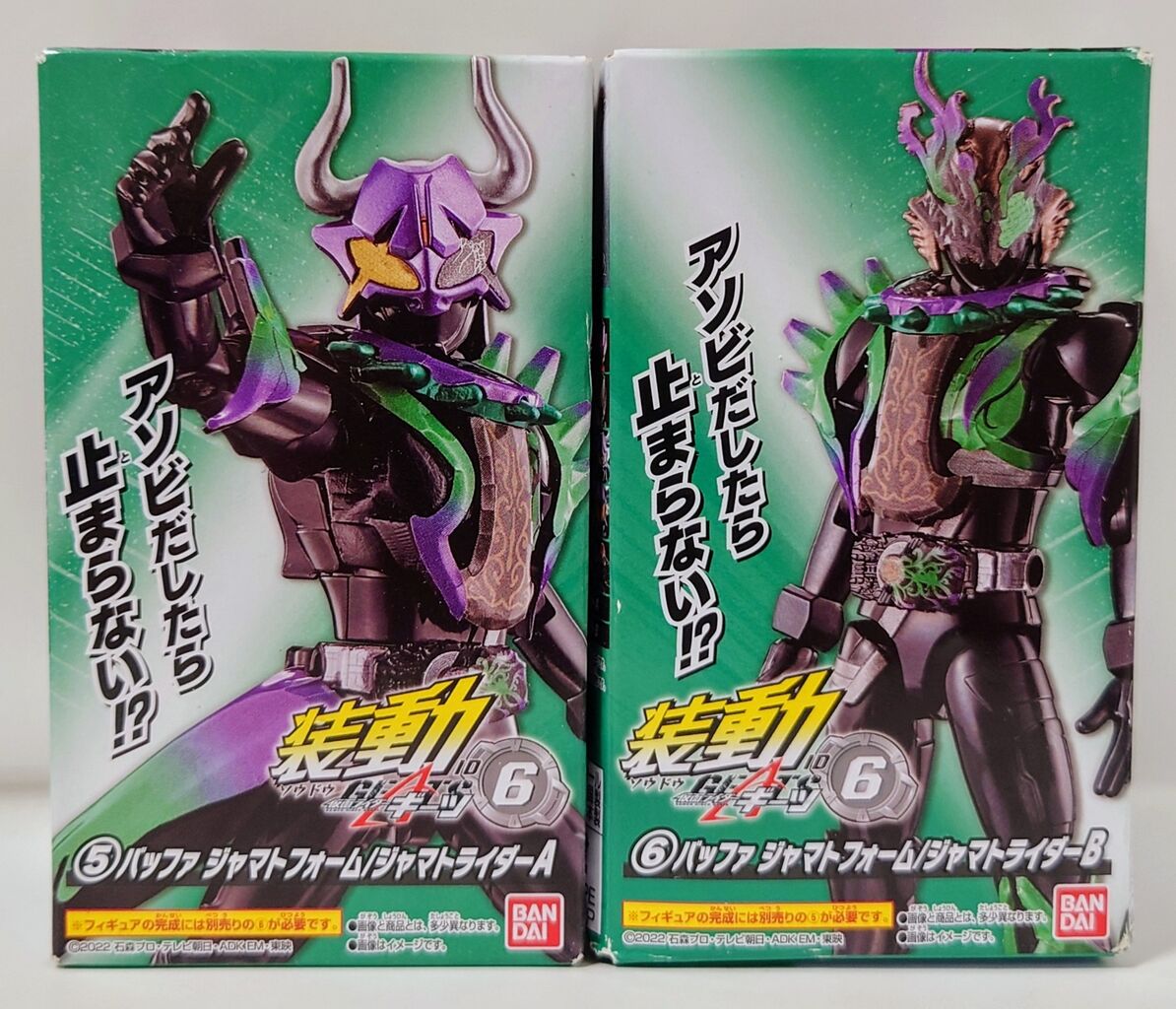 装動　仮面ライダーギーツ　仮面ライダーバッファ　まとめ売り 食玩フィギュア「装動 仮面ライダーギーツ」第6弾が8月発売