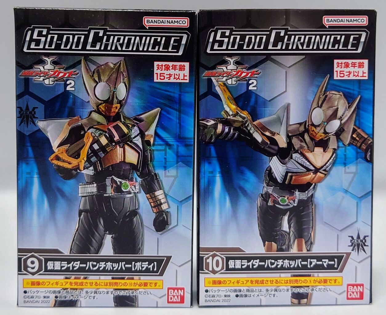 CHRONICLE パンチホッパー SO-DO 仮面ライダーカブト2 キックホッパー