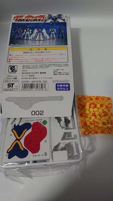 DSC_0008_1642147404040