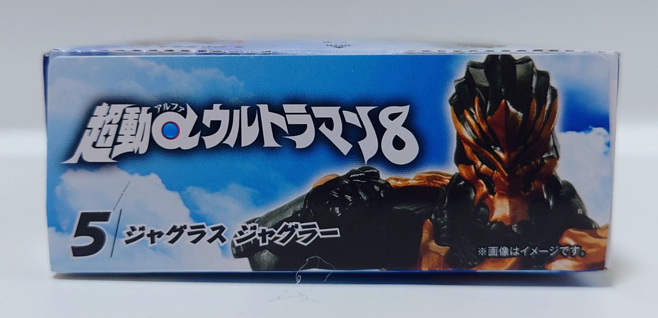 ウルトラマン ジャグラー死す！ 4枚セット PR 416MKt4uYwL.jpg_BO30,255,255,