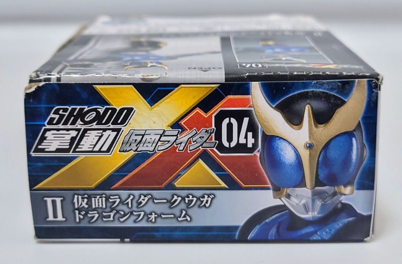 721.SHODO-XX04 仮面ライダークウガドラゴンフォーム 721.SHODO-XX04 仮面ライダークウガドラゴンフォーム