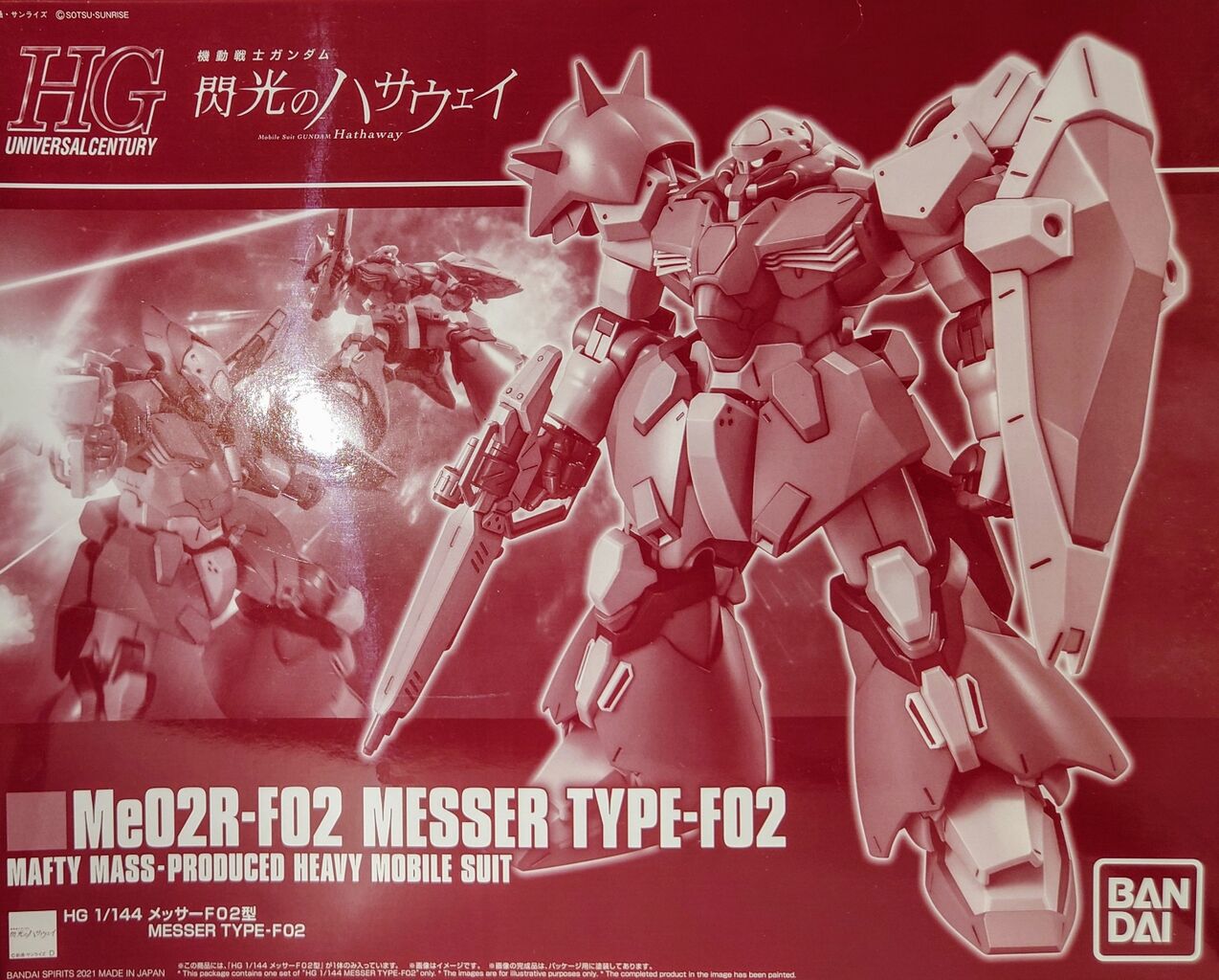 機動戦士ガンダム　メッサー閃光のハサウェイ　2セット ガンダム 閃光のハサウェイ」メッサーF02型（指揮官機）、HGで