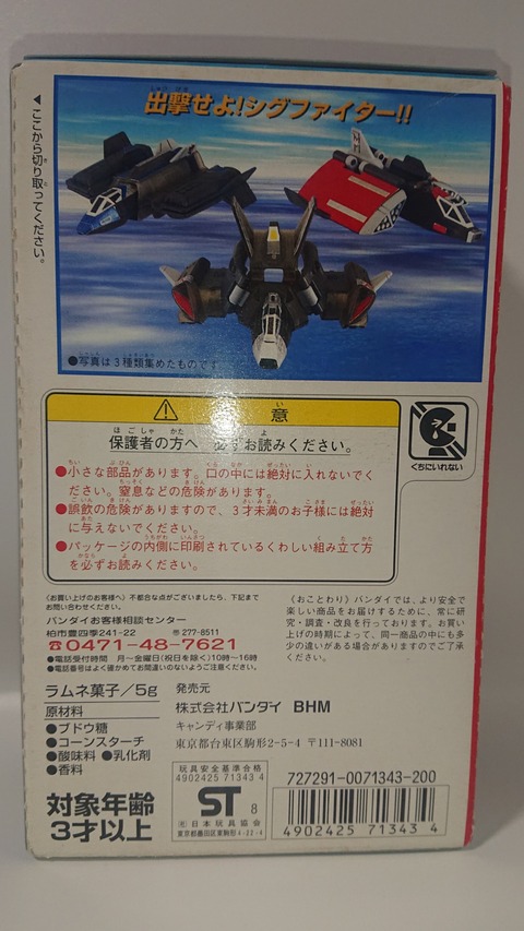 DSC_2782_1639725460847