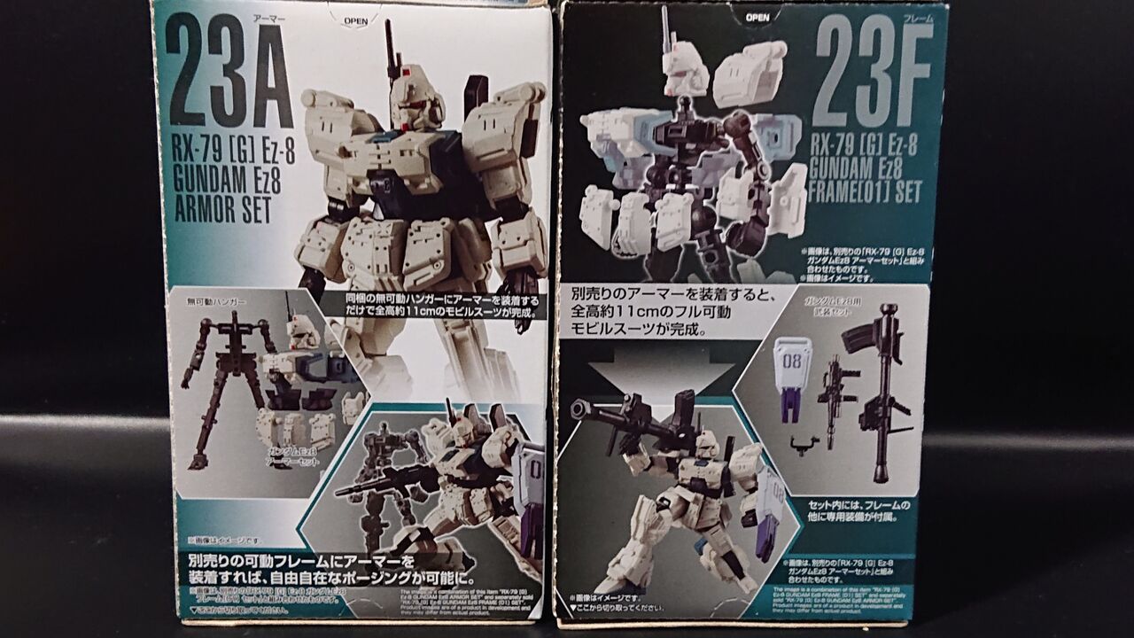 ガンダムフィギュア　8箱セット cg51001431_600x600_crop_center