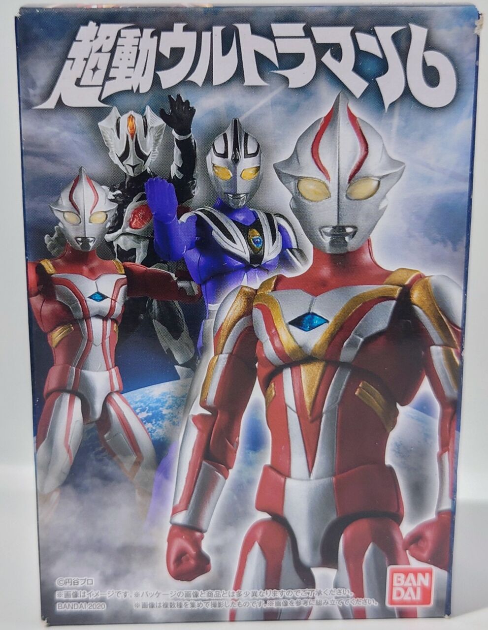 超動ウルトラマン6｜発売日：2020年1月27日｜バンダイ