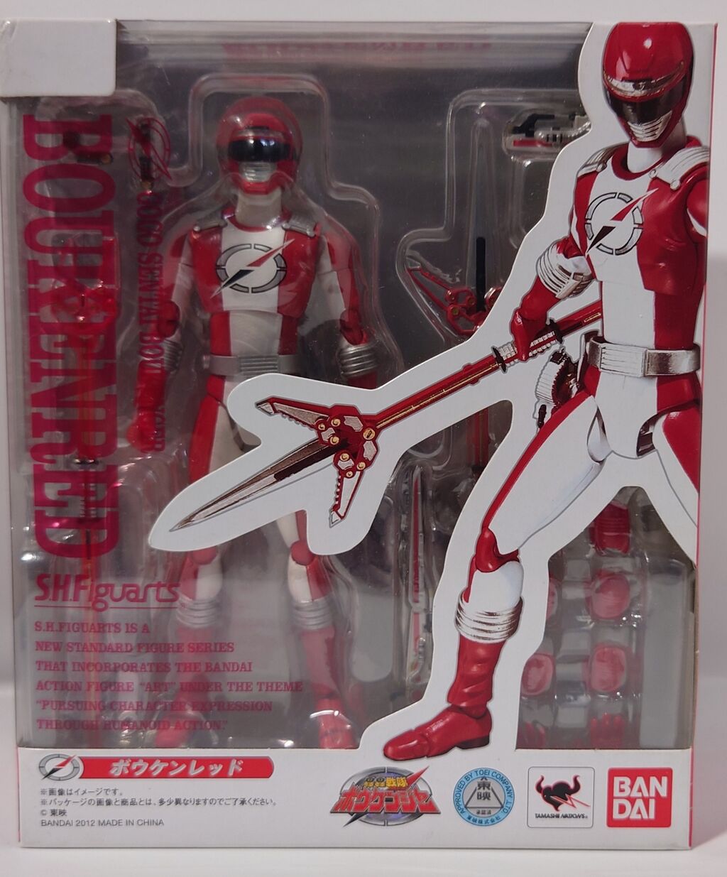 301.S.H.Figuarts ボウケンレッド レビュー : しょくGUN(旧) 301.S.H.Figuarts ボウケンレッド レビュー : しょくGUN(旧)