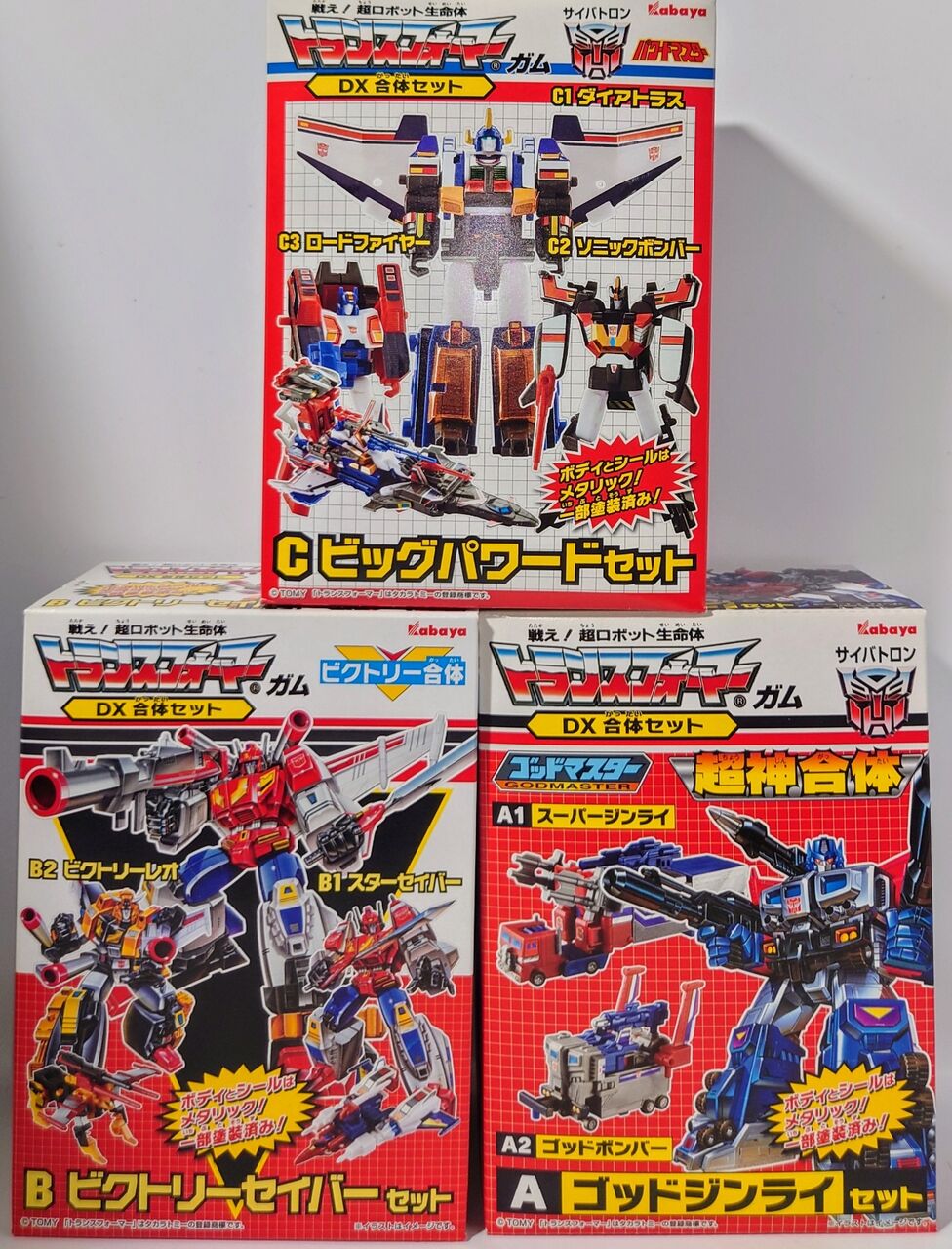 番外記事 トランスフォーマーガム DX合体セット パッケージ