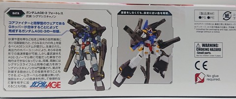 Hg Age 30 ガンダムage 3 フォートレス しょくgung