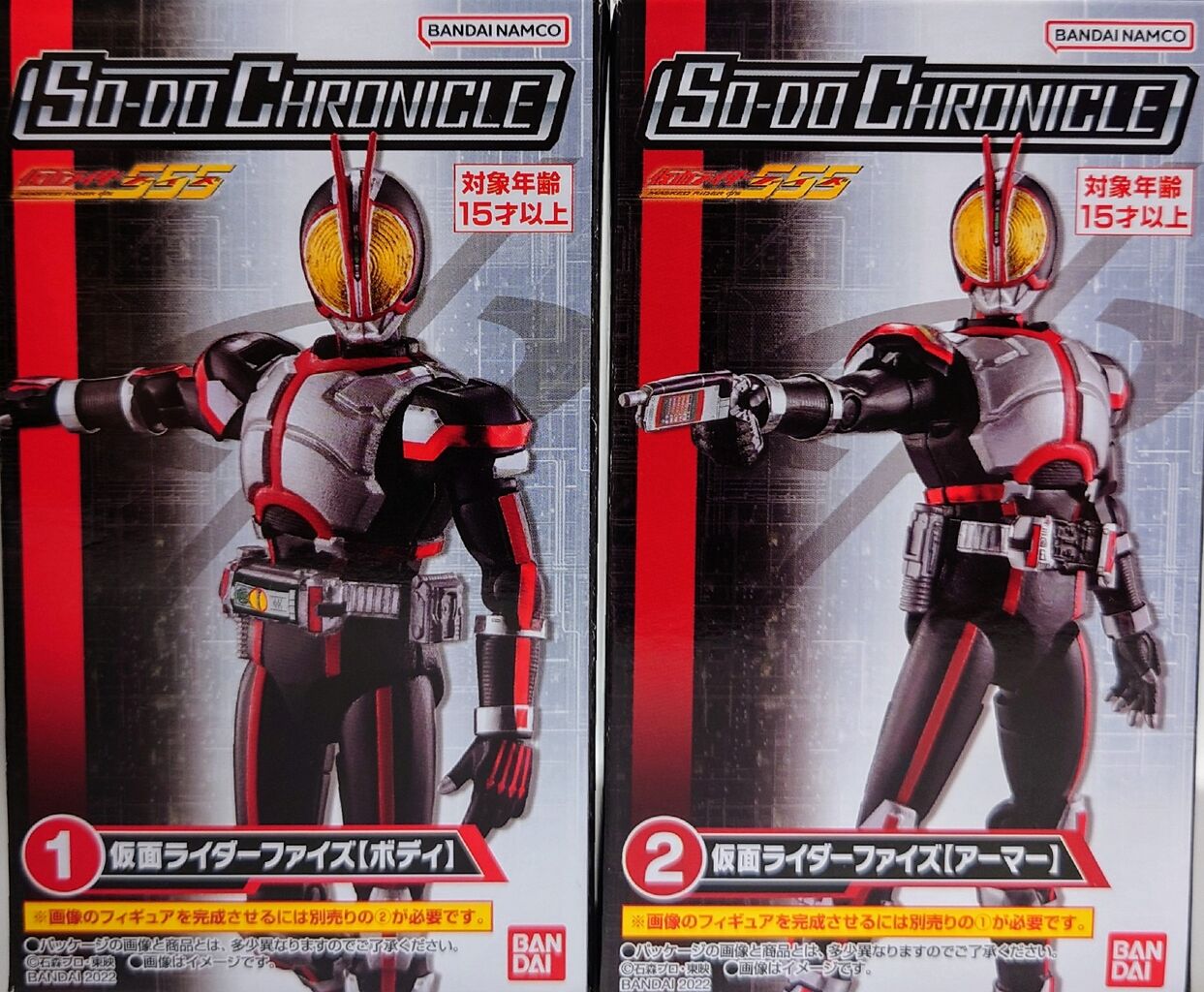 SODOCHRONICLE仮面ライダー555 レビュー】SO-DO CHRONICLE 仮面ライダー555(仮面ライダーファイズ)