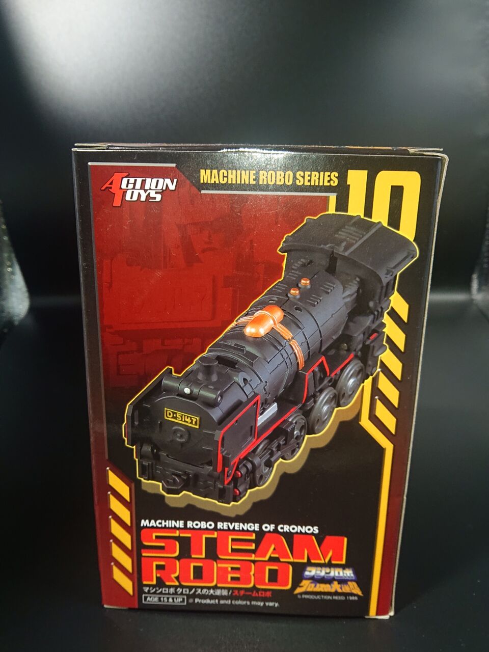 34．アクショントイズ マシンロボ スチームロボ レビュー : しょく