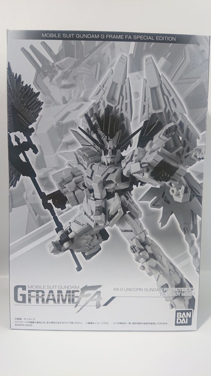 279．GフレームFA ユニコーンガンダムペルフェクティビリティ