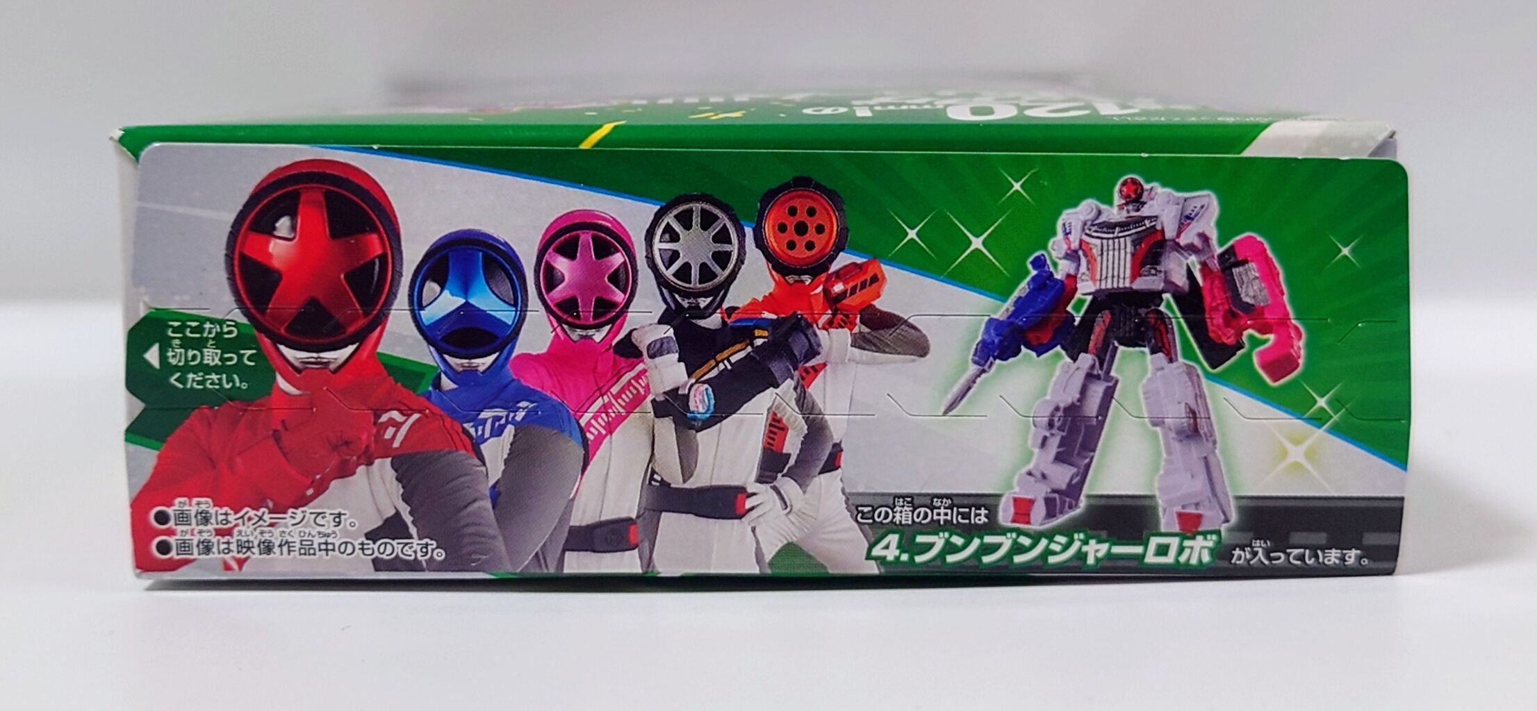 701．ミニプラ ブンブンジャーファーストキット ブンブン