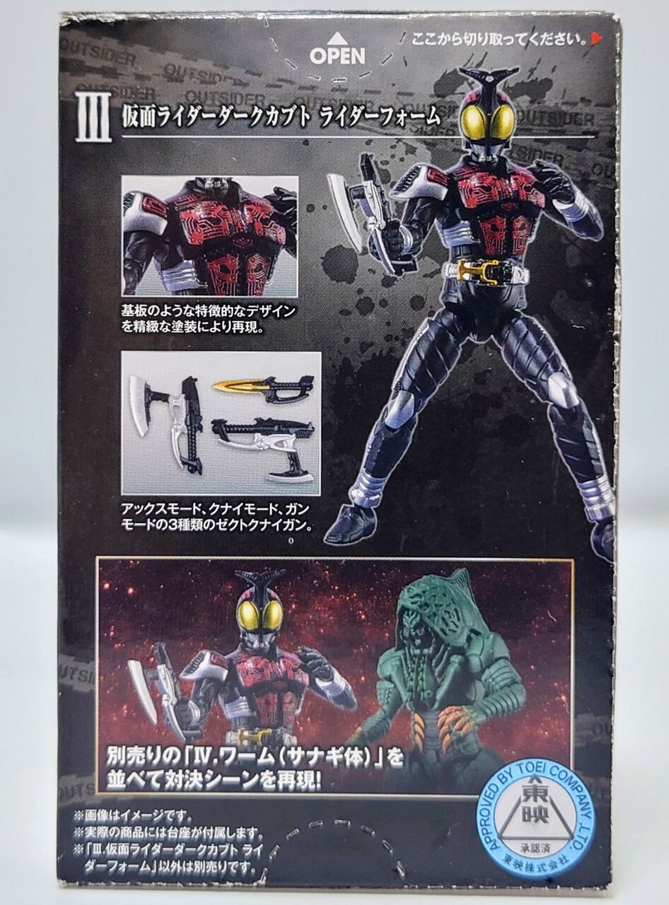 SHODO-O　仮面ライダー4　1box　カリス　ギャレン　ダークカブト等 バンダイ SHODO-O 仮面ライダー4 仮面ライダーダークカブト