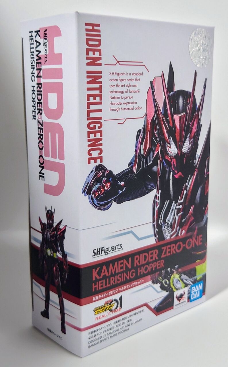 638.S.H.Figuarts 仮面ライダーゼロワン ヘルライジング 638.S.H.Figuarts 仮面ライダーゼロワン ヘルライジング