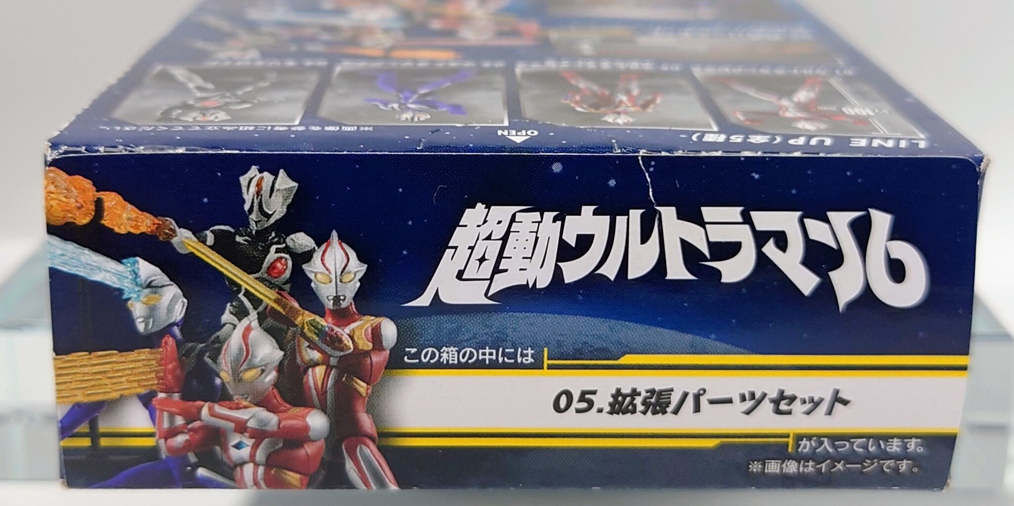 389．超動6 ウルトラマンメビウス＆メビウスブレイブ