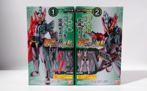 415．装動 仮面ライダーセイバーBOOK② セイバードラゴン