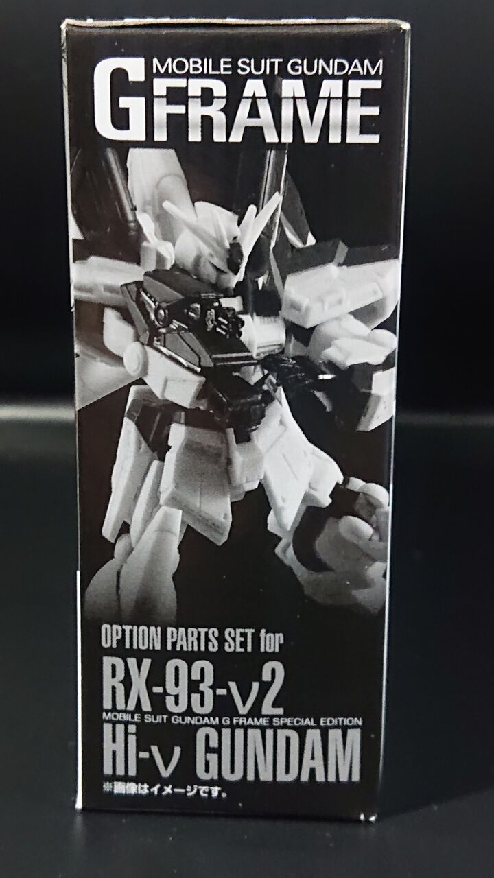 73.Gフレーム12 34AF Hi‐νガンダム&オプションパーツセット 73.Gフレーム12 34AF Hi‐νガンダム&オプションパーツセット
