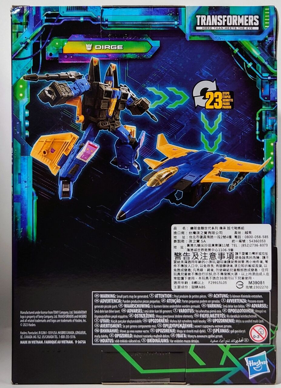 656.トランスフォーマーレガシーエヴォリューション ダージ 656.トランスフォーマーレガシーエヴォリューション ダージ