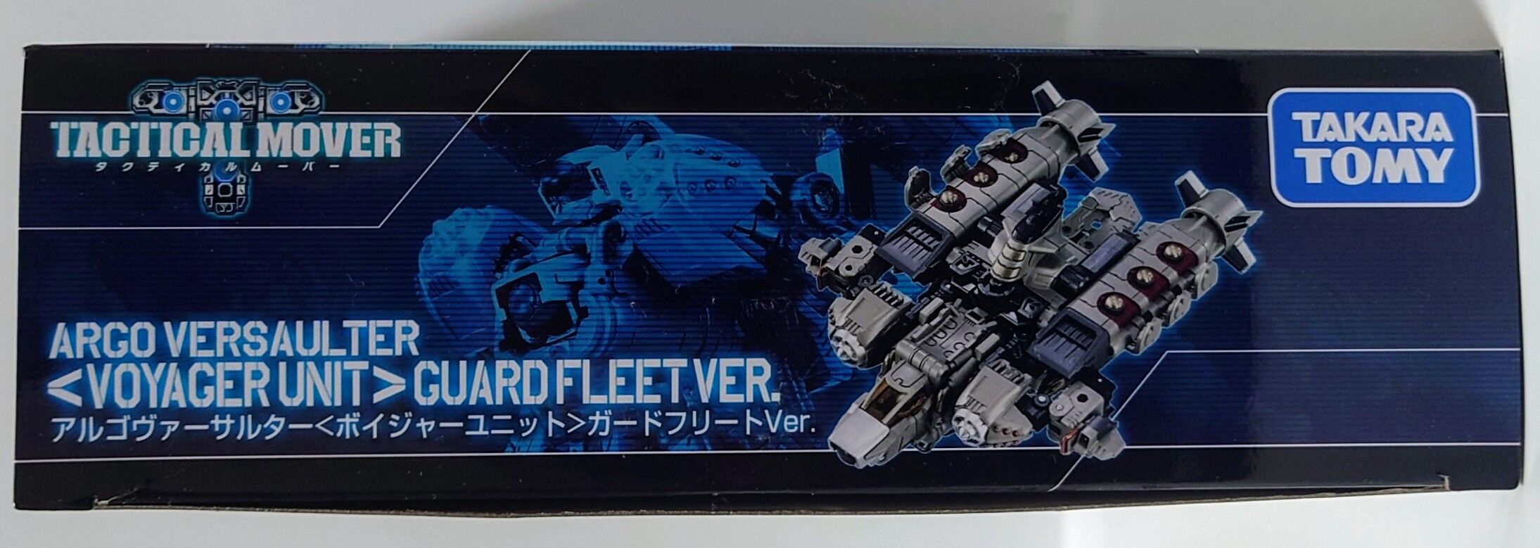 695.アルゴヴァーサルター ガードフリートVer. レビュー 695.アルゴヴァーサルター ガードフリートVer. レビュー