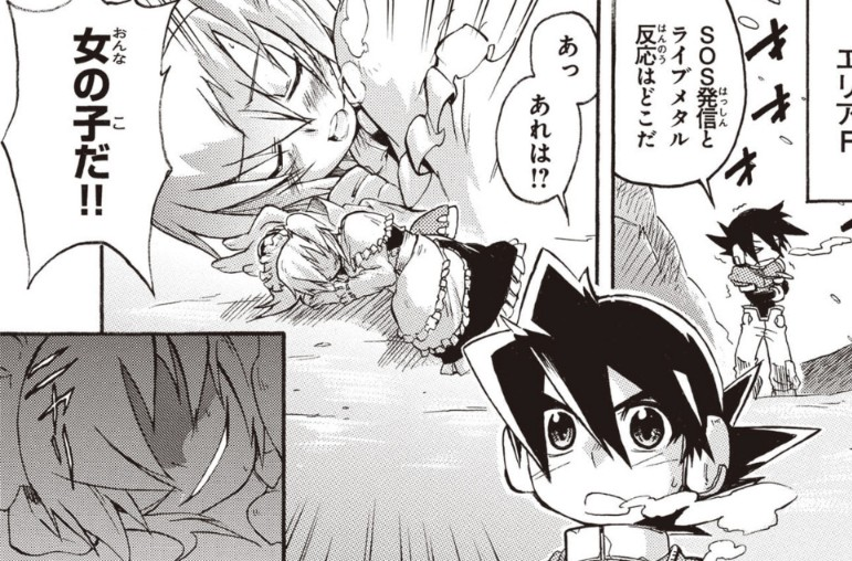 漫画版ロックマンZX/ZXA感想 : しょくGUN（旧）