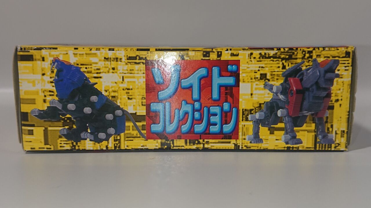 104.フルタ ゾイドコレクション② シールドライガー 104.フルタ ゾイドコレクション② シールドライガー
