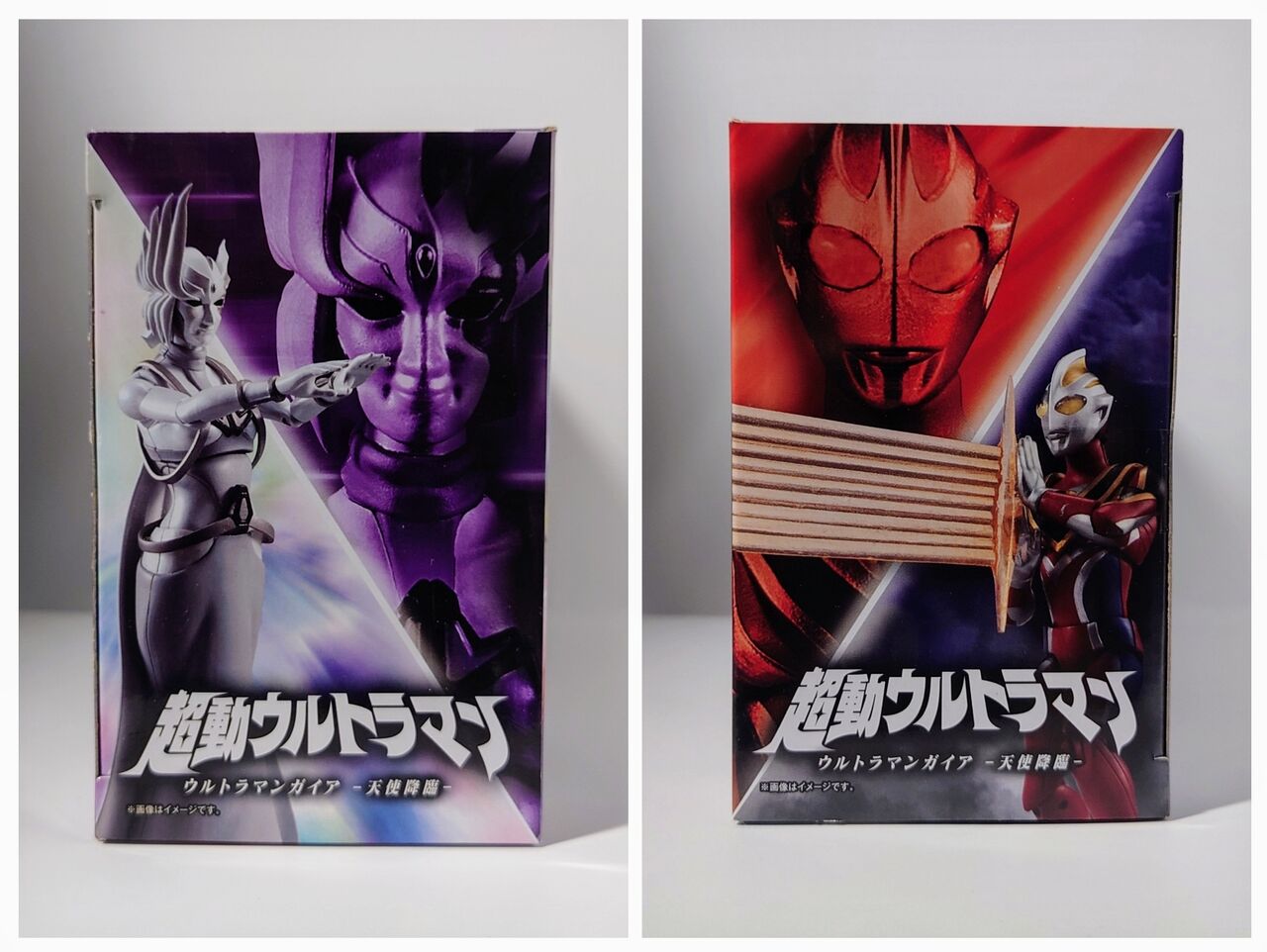 754.超動ウルトラマン 〜天使降臨〜 ゾグ : しょくGUN(旧) 754.超動ウルトラマン 〜天使降臨〜 ゾグ : しょくGUN(旧)