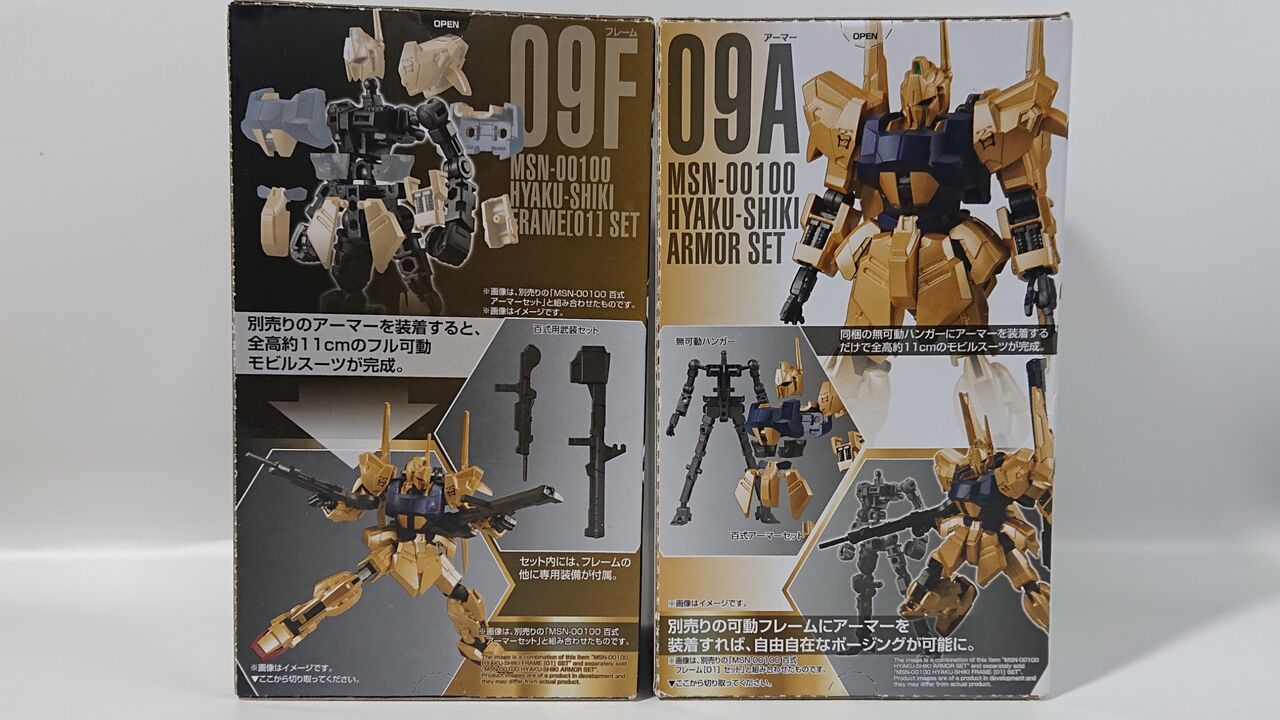 82．Gフレーム03‐09 百式 レビュー : しょくGUN（旧）