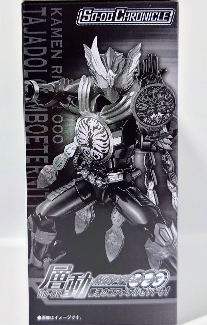 429．層動仮面ライダーオーズ 復活のコアメダルセット01 仮面