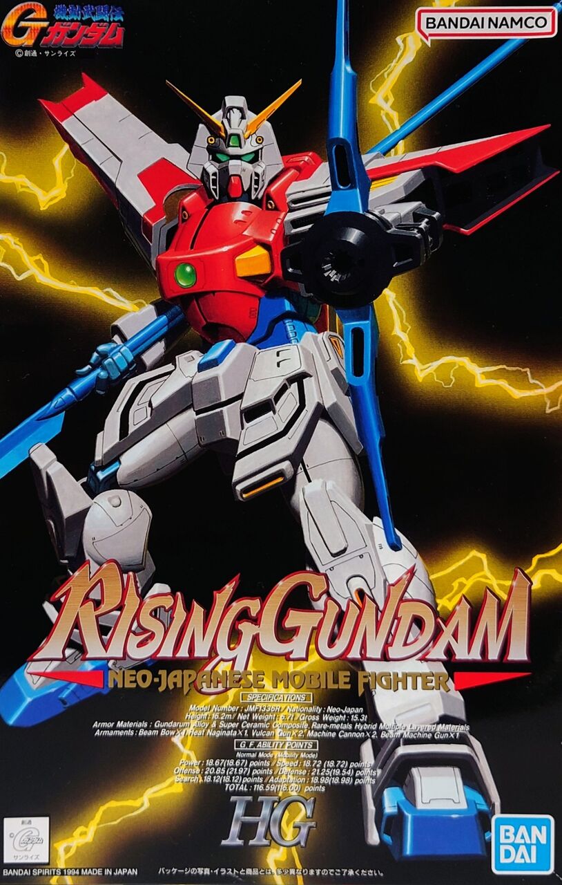 707．1/100 HG ライジングガンダム レビュー : しょくGUN