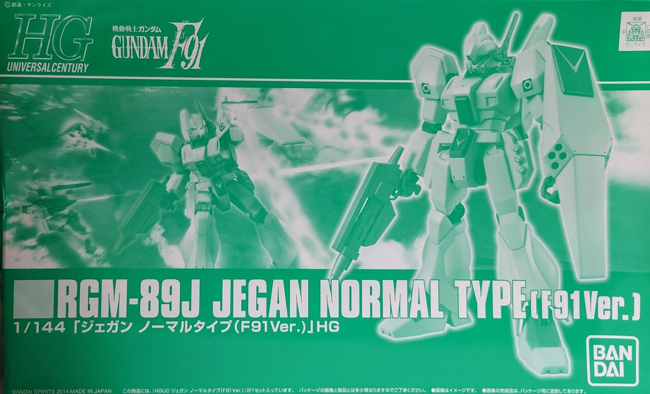 212．HGUC ジェガン ノーマルタイプ(F91Ver.) レビュー