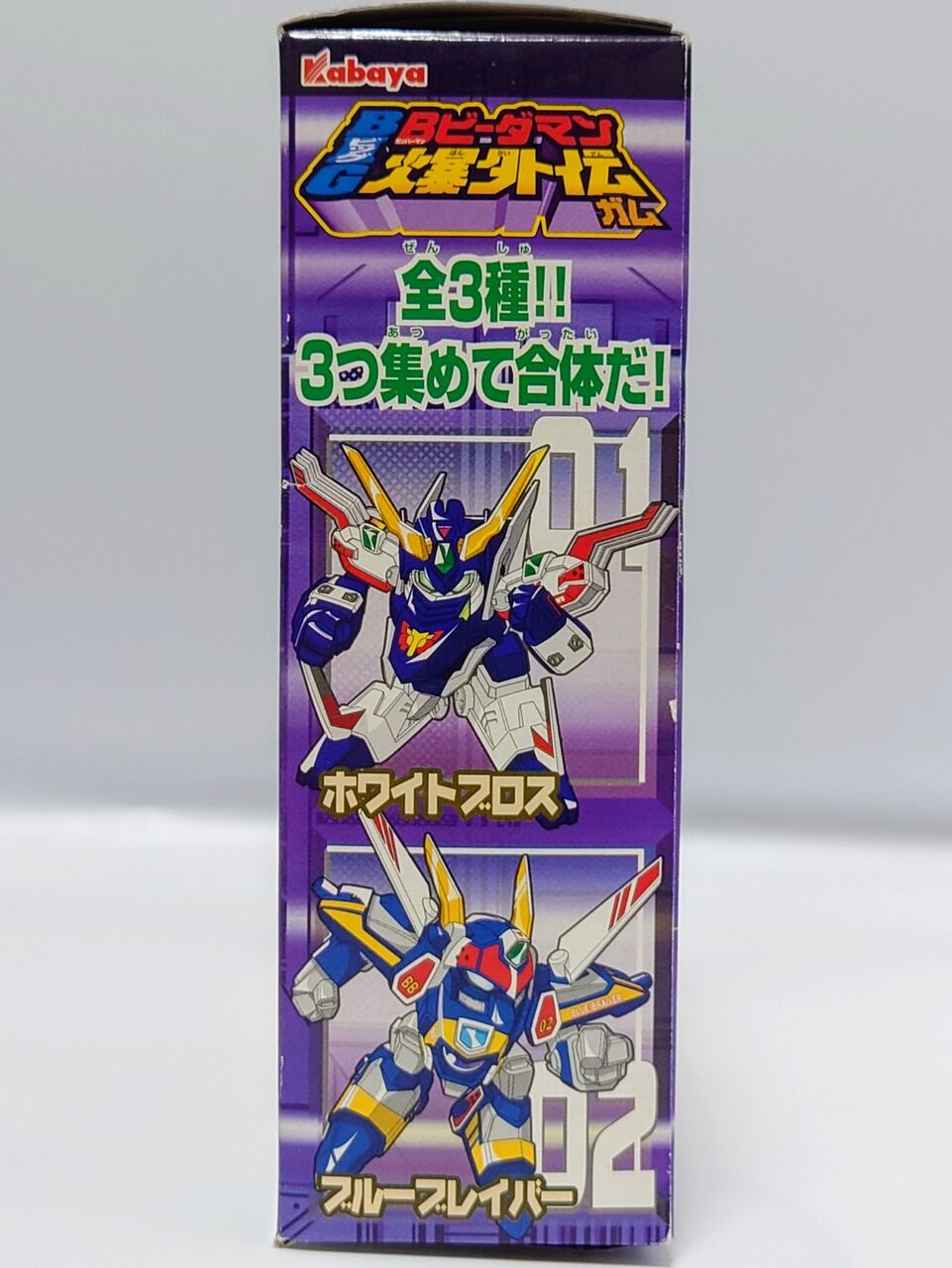 742.BIGビーダマン爆外伝ガム③ イエロークラッシャー 742.BIGビーダマン爆外伝ガム③ イエロークラッシャー