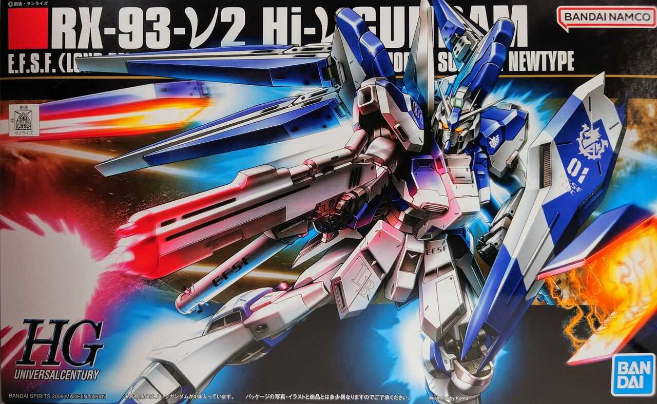 524．HGUC‐095 Hi-νガンダム レビュー : しょくGUN（旧）