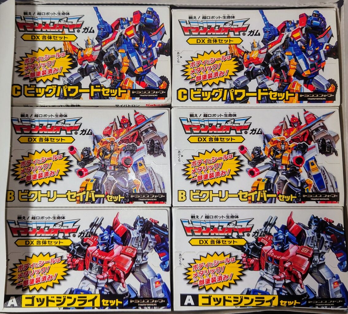 番外記事 トランスフォーマーガム DX合体セット パッケージ